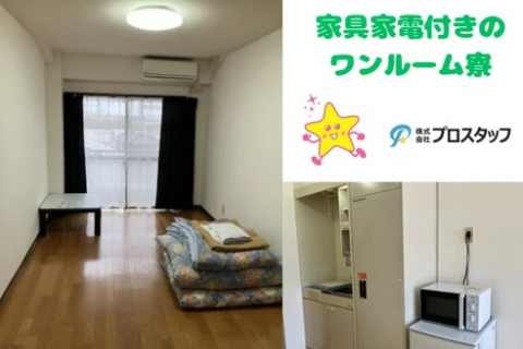 寮の画像4