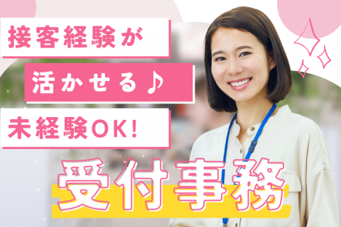 水色　黄色　シンプル　転職　Facebookの投稿 (1)