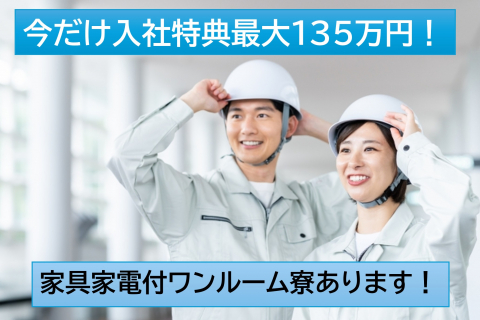 日産車体九州用の画像