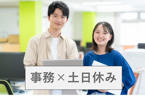 データ入力男女