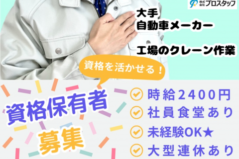 日産(クレーン)