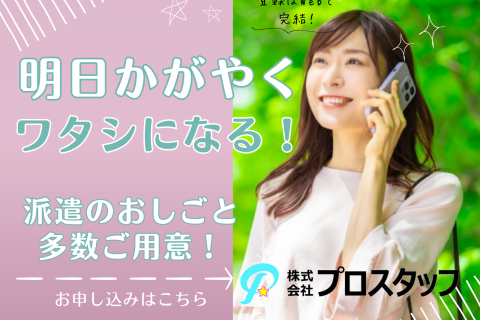 明日かがやく