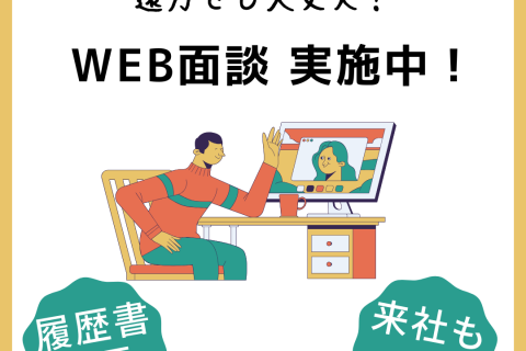 ピンク 黄色 パステル 求人募集 Instagramの投稿 (1)