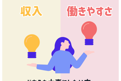 ピンク 黄色 パステル 求人募集 Instagramの投稿 (2)